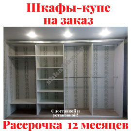 Звоните, Стоимость по запросу. 1-0230